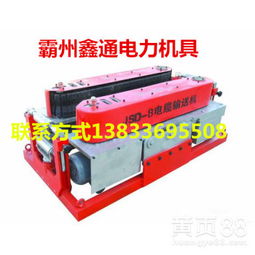 廊坊鑫通汽油電纜輸送機(jī)廠家直銷——高效可靠的機(jī)械電氣設(shè)備選擇