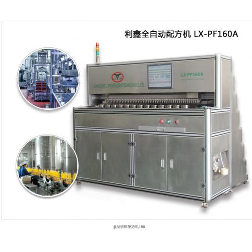 調(diào)味品加工機械及電氣設(shè)備銷售產(chǎn)品列表（第7頁）