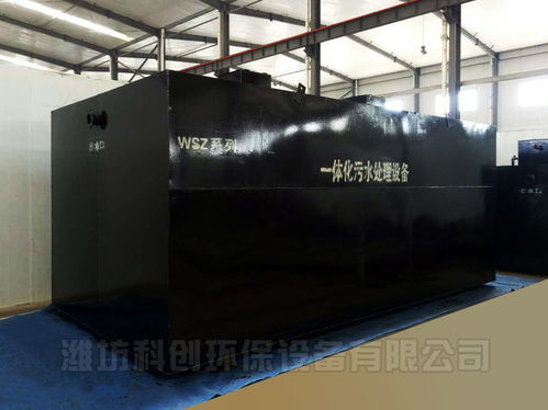 簡單有效的食品加工污水處理設(shè)備廠家直銷